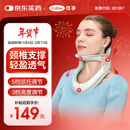 可孚颈椎牵引器医用颈托护颈椎脖套脖子颈部矫正颈椎固定器J01新年礼