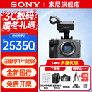 索尼（SONY）ILME-FX3A 全画幅摄像机 FX3A电影摄影机 4K 120p视频 Vlog直播视频机 内置冷却风扇15+档动态范围 FX3A单机身(不包含镜头) 官方标配【送30W充电套装+双