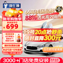 强生【原装进口】汽车贴膜隔热膜玉石前挡风玻璃膜汽车玻璃膜车窗膜汽车膜隔热防爆防晒太阳膜包施工