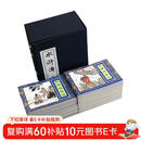 水浒传连环画 套装全40册蓝皮函装 施耐庵四大名著连环画小人书中国古典故事小说老版怀旧儿童课外