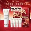 赫莲娜HR洁面泡沫125ml洗面奶清洁保湿护肤品化妆品礼盒新年礼物送女友