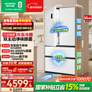 容声方糖515L法式多门冰箱双系统超薄零嵌入式主动除菌一级能效无霜白BCD-515P60FZMAD国家补贴世界杯