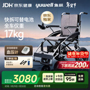 鱼跃(yuwell)电动轮椅D210CL折叠老人全自动专用轻便智能轮椅代步锂电