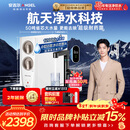 安吉尔家用净水器玉龙Pro1200G反渗透厨下直饮净水机5年长效RO膜过滤纯水净饮机J3673-ROC150型