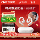 科大讯飞【东哥同款】耳挂式助听器老年人专用隐形年轻人重度听损 鸿语05