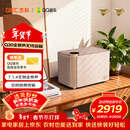 杰科（GIEC）Q30 7.1.4全景声音箱 WIFI无线蓝牙 空间音频环绕立体声 家用家庭影院音响 HIFI发烧级高保真音箱