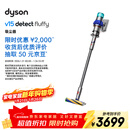 戴森（DYSON）V15 Detect Fluffy无绳吸尘器新一代蓝色【原装进口】手持无线 除螨 宠物家庭适用