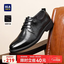 海澜之家HLA皮鞋男士商务休闲秋冬德比正装鞋子男H135/H171 黑色42