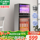 康宝（Canbo）消毒柜家用立式大容量高温碗筷不锈钢餐具小型母婴儿奶瓶双门115L五层碗柜【政府补贴】XDZ100-D1