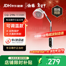 仙鹤烤灯医用红外线理疗灯电磁波治疗仪家用红光颈腰椎理疗仪新年礼物