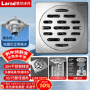 莱尔诗丹（Larsd）防臭地漏 卫生间淋浴地漏 不锈钢拉丝地漏 防虫防反味6098