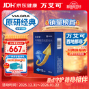 【原研药】万艾可 Viagra 枸橼酸西地那非片 100mg*12片/盒 男科用药 小蓝片 27年品质守护