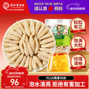 同仁堂品牌北京同仁堂四川麦冬200g泡养生茶冬麦东非野生中药材滋补品