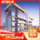 【首开端礼著】购5万享7万买房优惠 深红色