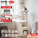 兽牌慕斯实木猫爬架不占地猫架猫窝猫抓板一体带太空舱大猫暖冬可用 慕斯Pro-上漆好打理【推荐】