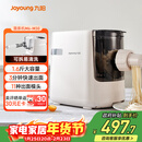 九阳（Joyoung）大容量面条机家用全自动压面机快速出面可拆洗电动和面机饺子皮机M6-M30
