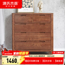 源氏木语全实木橡木五斗柜收纳七斗柜卧室客厅家具电视柜简约抽屉储物柜子 胡桃色五斗柜95.9*40.2*96.3cm 整装