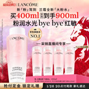 兰蔻大粉水400ml 采销直播间专享爽肤水保湿滋润礼盒生日新年礼物