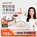 世喜注水保温碗婴儿辅食碗不锈钢内碗+ppsu内碗双内胆吸盘碗儿童餐具