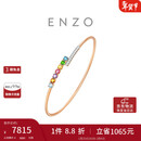 周大福ENZO 「彩虹系列」18K金多彩宝石钻石手镯女 EZV8013