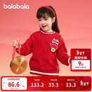 巴拉巴拉童装儿童毛衣男童女童秋冬2025小童套头针织衫拜年服208125103204