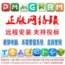2026新版广联达加密锁网络锁GCCP7.0GTJ6.0土建算量钢结构算量 新版本【即买即用】 永久卡