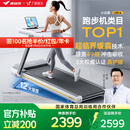 麦瑞克（MERACH）小白犀Ultra跑步机家庭用爬坡全折叠静音护膝走步健身房器材 新升级Ultra/太极超临界缓震