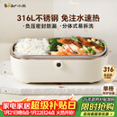 小熊（Bear）电热饭盒 加热饭盒  保温饭盒可加热 上班族免注水自热饭盒 插电饭盒316L热饭神器便当盒DFH-P09E5