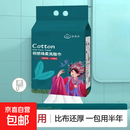【京东快递】悬挂式一次性女性绵柔巾经期必备100抽加大干湿两用 1提【国潮风】
