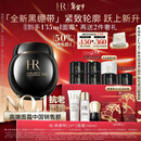 赫莲娜HR黑绷带面霜100ml抗皱紧致保湿护肤品化妆品礼盒新年礼物送女友