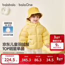 巴拉巴拉童装儿童羽绒服宝宝男女童2025冬装新款婴儿外套保暖上衣泡芙羽绒