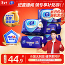 维达（Vinda）杀菌湿巾【孙颖莎推荐】80片*5包 山茶花精华大包 新旧随机发货