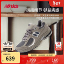 NEW BALANCE7-14岁大童网面格雷系复古运动鞋2002R