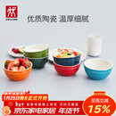 双立人（ZWILLING）碗陶瓷碗套装家用汤碗面碗防滑多用碗家用餐具套装 彩虹碗6件套