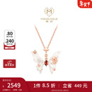 周大福MONOLOGUE独白 北纬三十度白贝蝴蝶吊坠配银链(小版) MA1752