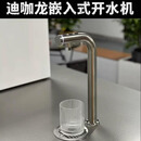 咖迪龙开水机KDL Q12嵌入式台下式智能多温度开水器咖啡茶饮奶茶店商用分体烧水机器