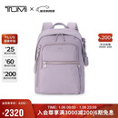 途明（TUMI）VOYAGEUR女士双肩包时尚休闲高端潮流电脑包薰衣草色 出游