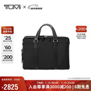 途明（TUMI）MONROE系列男士公文包日常通勤商务高端黑色中包新年礼物