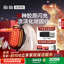 极萌国家补贴max三代胶原炮美容仪提拉紧致抗衰老家用光子【抗皱淡纹】水光排灯新年礼物送女友价保