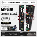 莱瑟塔【官方旗舰店】彩虹系列杆包莱瑟塔台球杆包高端大头杆包 澜夜黑【NFC防伪】豪华礼赠丨官方正品 官方旗舰店全新赠品丨假一赔十