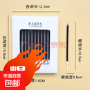 生日蛋糕蜡烛ins铅笔直杆镀金烘焙蜡烛细长蜡烛烘焙装饰儿童蛋糕 24支装直杆黑 20盒