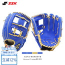 SSK【垒球专用】专业成人硬式牛皮手套AdvancedProedge进阶 蓝色 【内野】12寸 右投戴左手 右投戴左手（右撇子用）