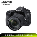 佳能（Canon） 拍拍二手 二手单反相机 微单相机 数码相机 套机 照相机 二手摄影摄像70D 80D 18-135 IS STM 80D机身 本店包含国行/非国行商品 颜色规格参考质检报告