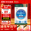 ISDG日本维骨力氨糖软骨素钙片四效合一中老年修护关节抗炎缓痛保健品 【强效缓痛修复】高含量MSM240粒1袋