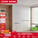 全友家居简约奶油风加高五门衣柜卧室家用衣橱衣服收纳储物柜一体靠墙