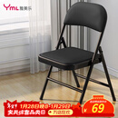 雅美乐折叠椅家用折叠椅子 便携式办公室电脑宿舍户外靠背座椅折叠凳子