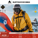 BURTON伯顿官方男士[ak]Hover GORETEX雪服防泼水透气舒适100131 10013112701 L