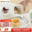 小熊（Bear）焖烧杯 316不锈钢保温焖烧壶焖饭粥随行饭盒带碗勺 儿童男女500ml