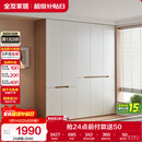 全友家居简约奶油风加高五门衣柜卧室家用衣橱衣服收纳储物柜一体靠墙