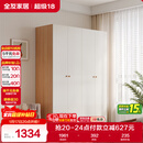 全友家居简约奶油风四门衣柜次卧室家用靠墙落地柜子成品衣橱政府补贴